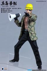 Goro Majima 8" Figure