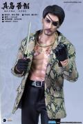 Goro Majima 8" Figure