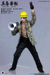 Goro Majima 8" Figure