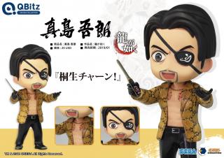 QBitz Goro Majima 4" Figure