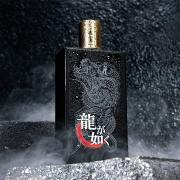 Yakuza Ryu Ga Gotoku Bourbon & Smoke Cologne